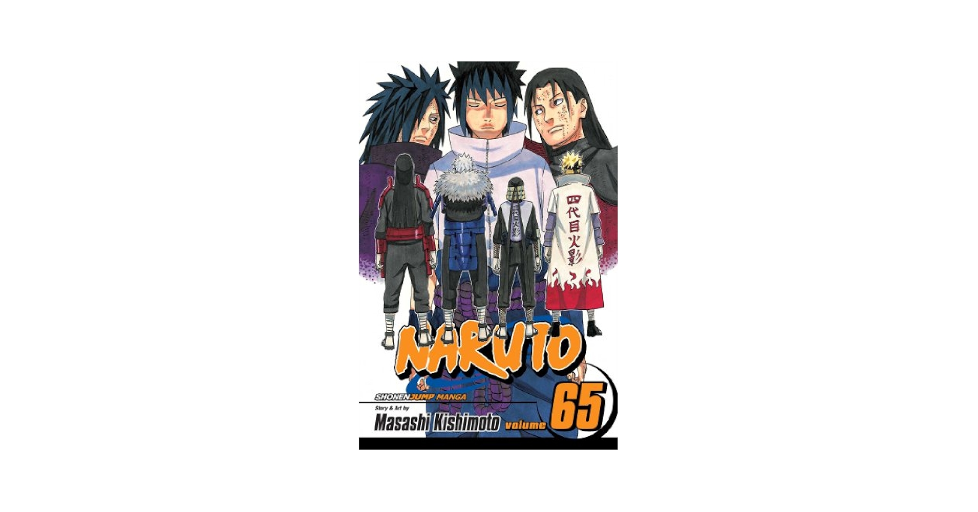 NARUTO ナルト 1〜65巻+2冊 NARUTO 巻ノ48 65 2冊 - メルカリ